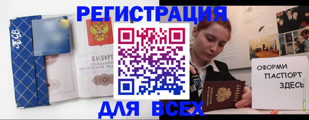 найти адрес прописки в Бутурлиновке